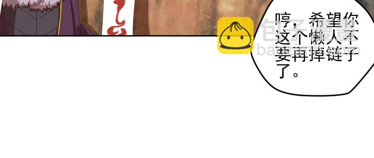 弥戈 - 重装出击3(1/2) - 4