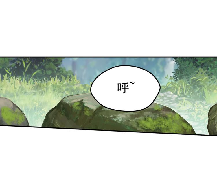 弥戈 - 重装出击3(1/2) - 7