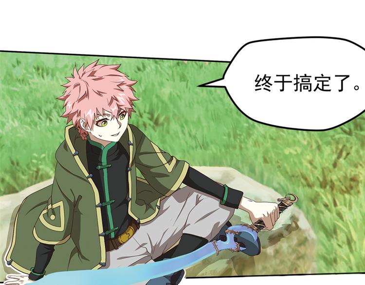 弥戈 - 重装出击3(1/2) - 1