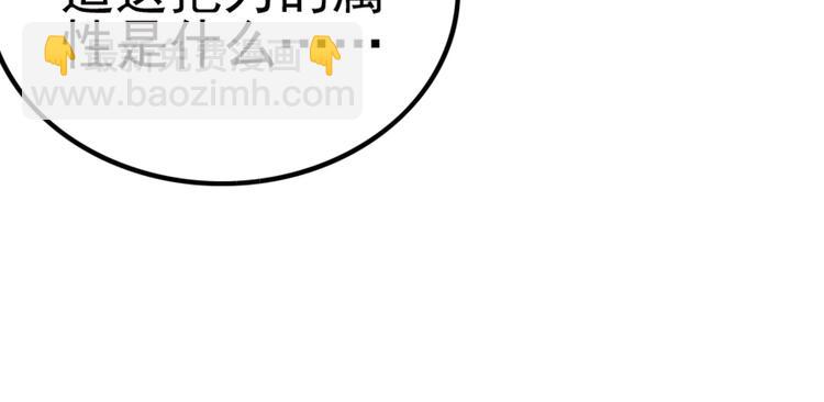 弥戈 - 重装出击3(1/2) - 5