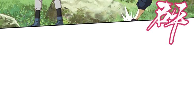 弥戈 - 重装出击3(1/2) - 2