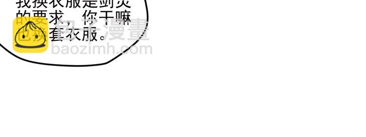 弥戈 - 重装出击3(1/2) - 4