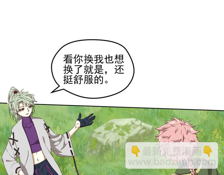 弥戈 - 重装出击3(1/2) - 5