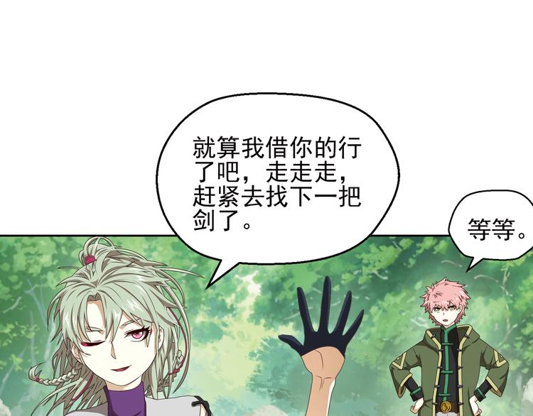 弥戈 - 重装出击3(1/2) - 7