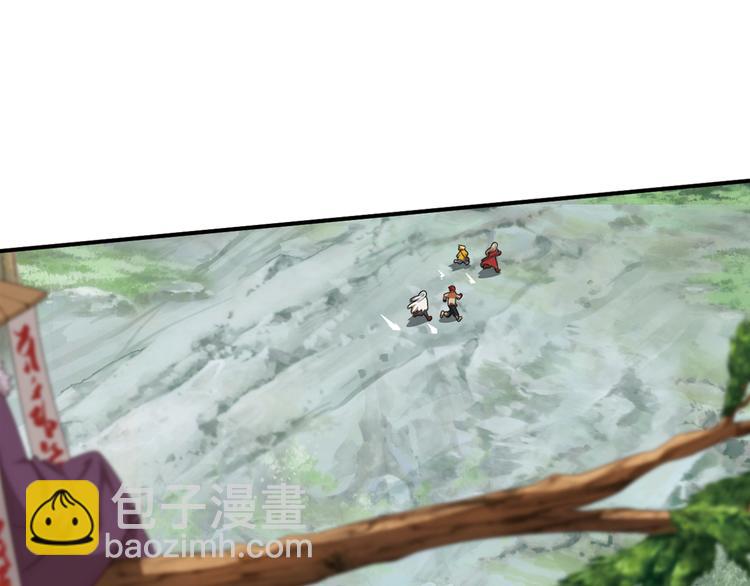 弥戈 - 重装出击3(1/2) - 4