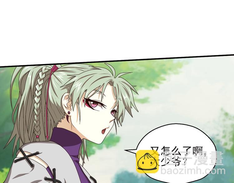 弥戈 - 重装出击3(1/2) - 1