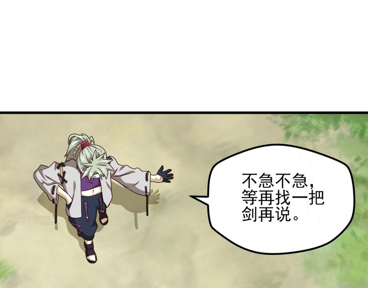 弥戈 - 重装出击3(1/2) - 8