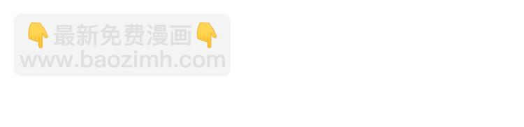 弥戈 - 重装出击3(1/2) - 2