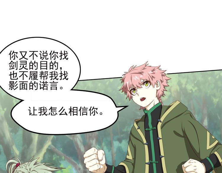 弥戈 - 重装出击3(2/2) - 5