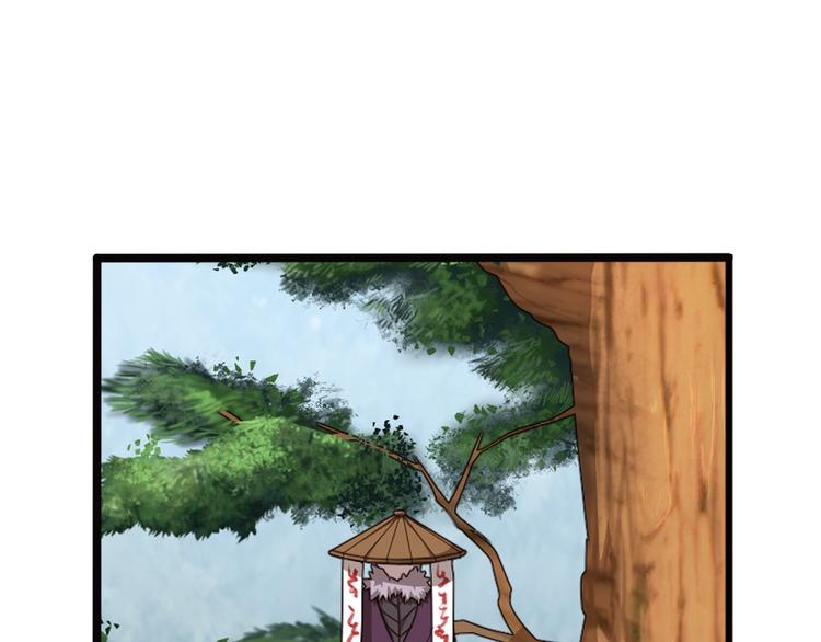 弥戈 - 重装出击3(1/2) - 6