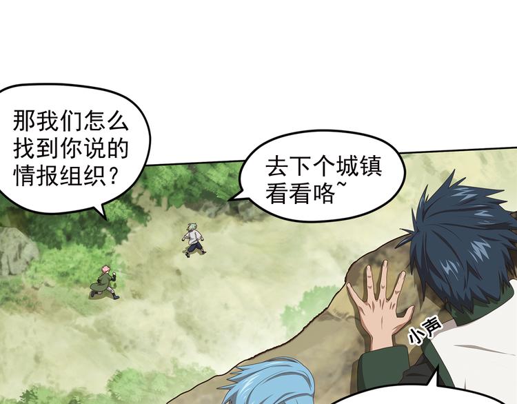 弥戈 - 重装出击3(2/2) - 5