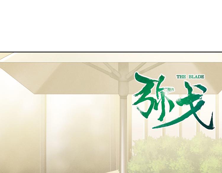 弥戈 - 不走运2(1/2) - 1