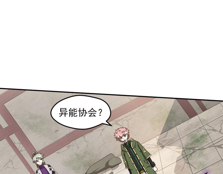 弥戈 - 不走运2(1/2) - 4