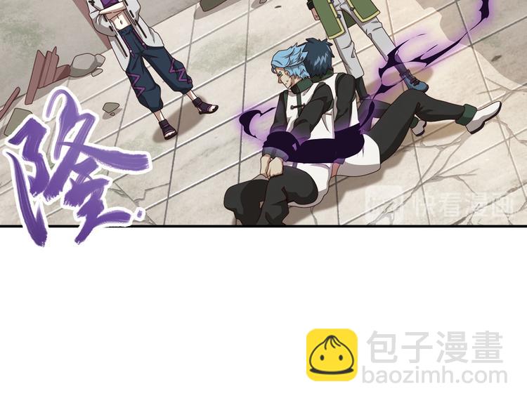 弥戈 - 不走运2(1/2) - 5