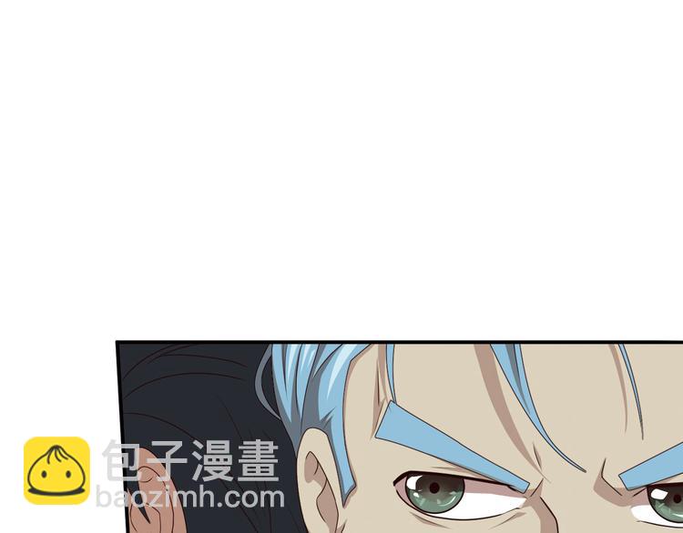 弥戈 - 不走运2(1/2) - 1