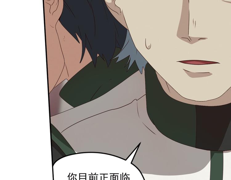 弥戈 - 不走运2(1/2) - 2