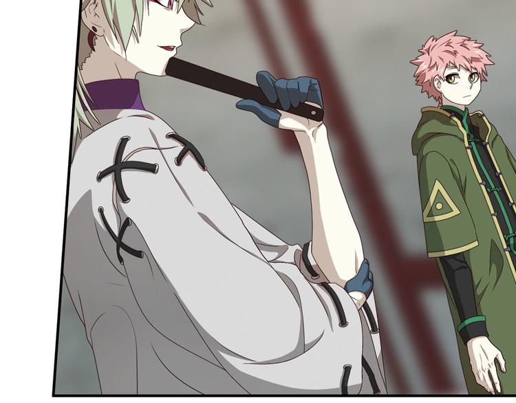 弥戈 - 不走运2(1/2) - 8