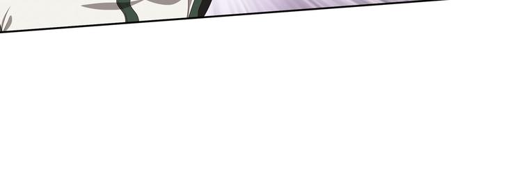 弥戈 - 不走运2(1/2) - 3