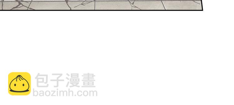 弥戈 - 不走运2(1/2) - 6