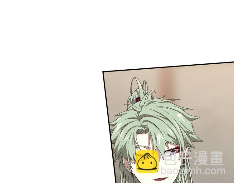 弥戈 - 不走运2(1/2) - 7