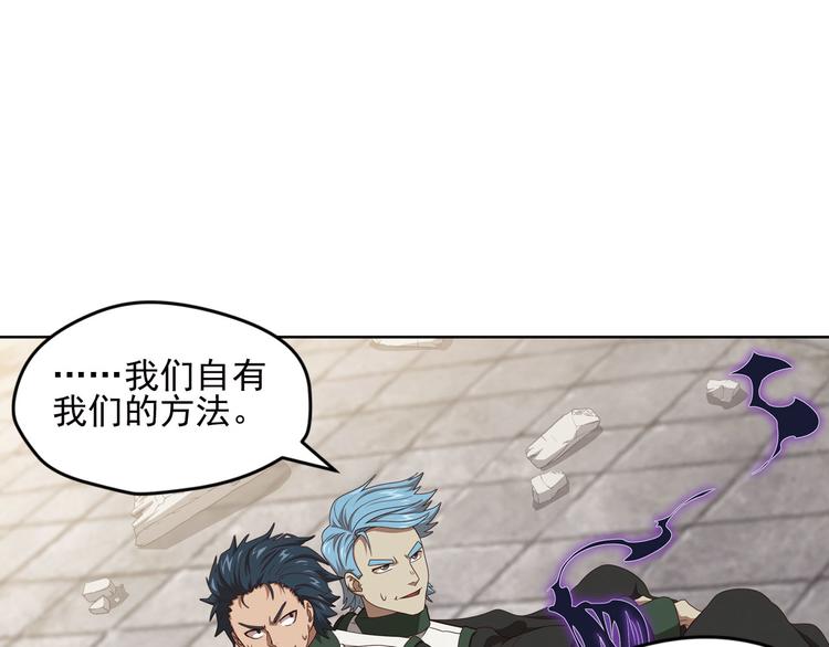 弥戈 - 不走运2(1/2) - 2