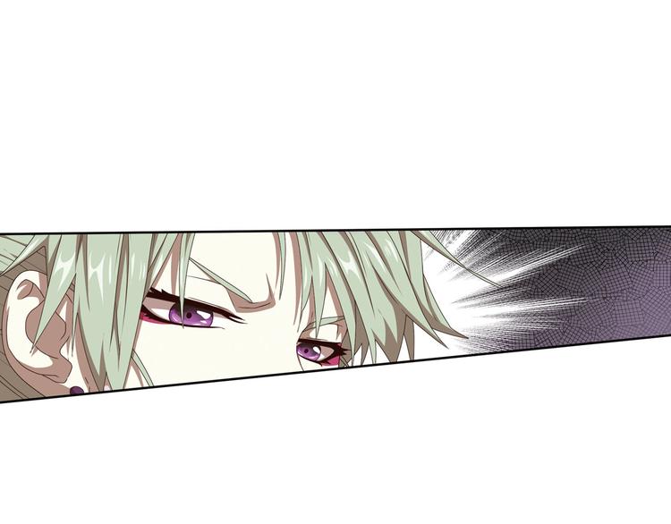 弥戈 - 不走运2(1/2) - 4