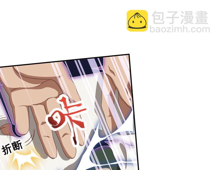 弥戈 - 不走运2(1/2) - 6