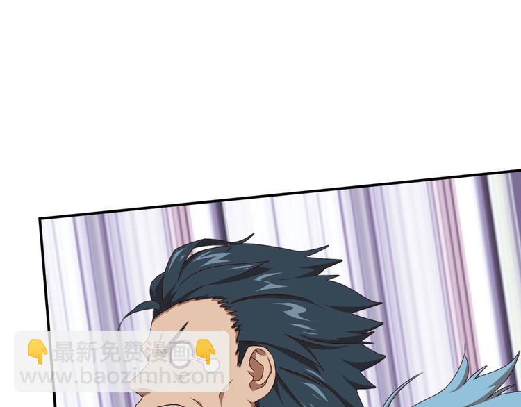 弥戈 - 不走运2(1/2) - 1