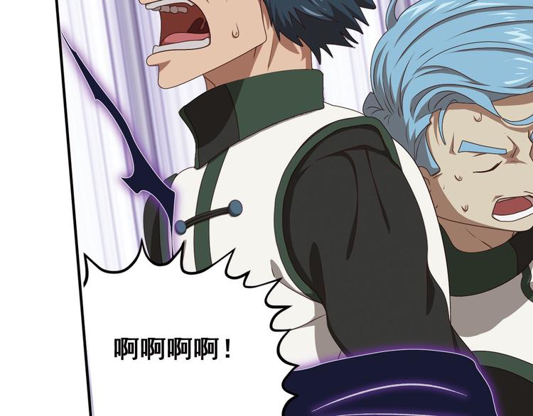 弥戈 - 不走运2(1/2) - 2