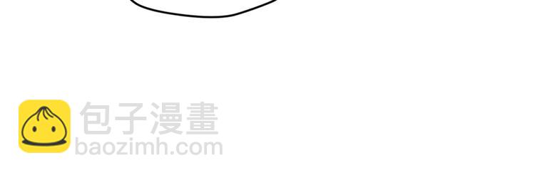 弥戈 - 不走运2(1/2) - 8