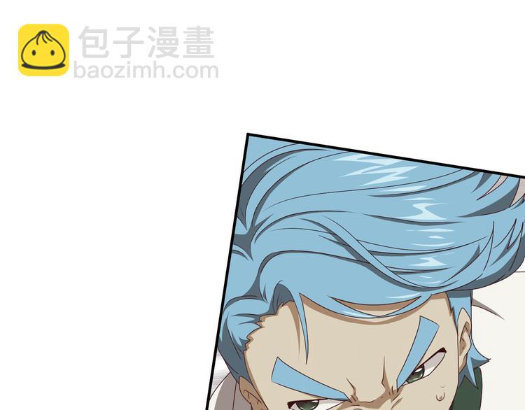 弥戈 - 不走运2(1/2) - 1