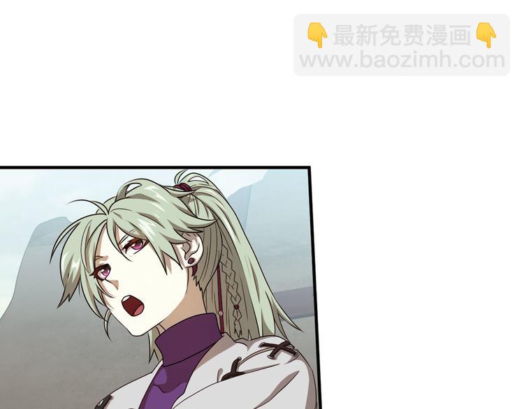 弥戈 - 不走运2(2/2) - 6