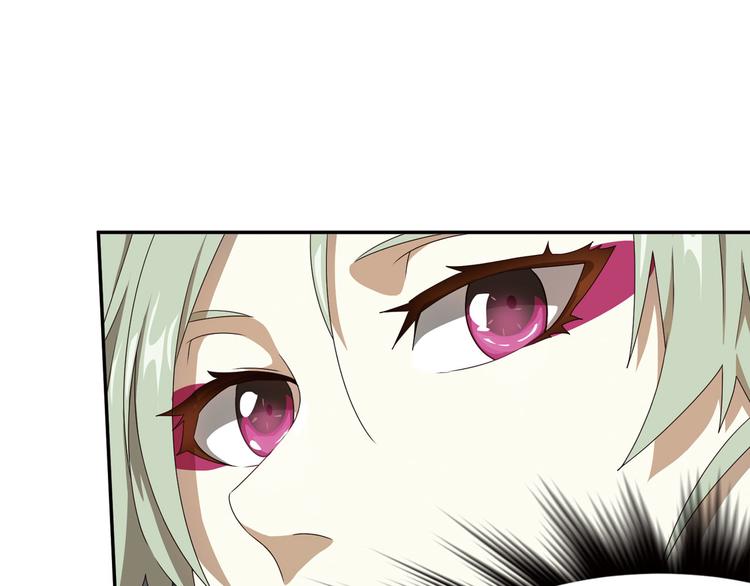 弥戈 - 不走运2(2/2) - 3