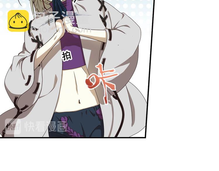 弥戈 - 不走运2(2/2) - 2