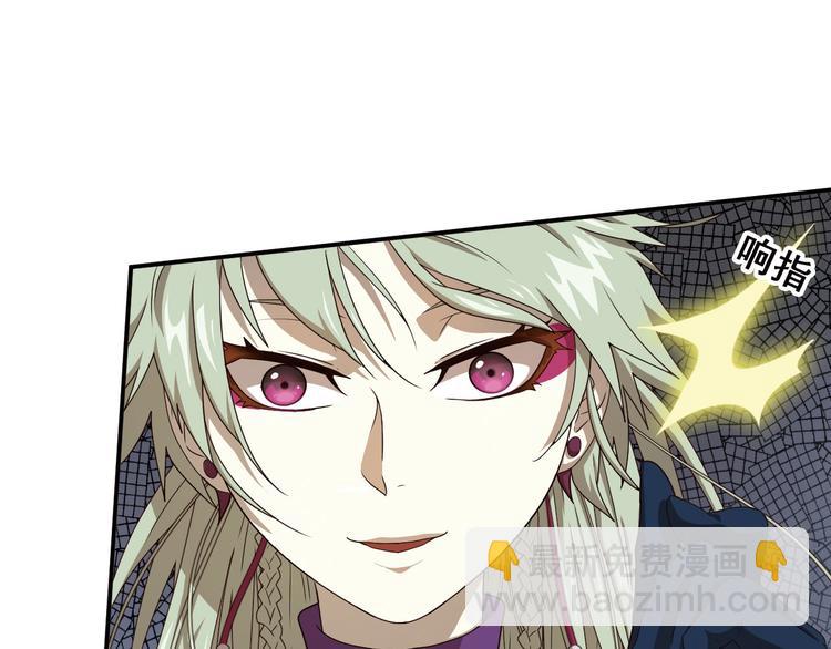 弥戈 - 不走运2(2/2) - 4