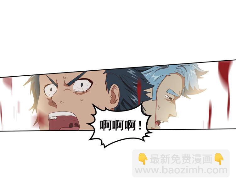 弥戈 - 不走运2(2/2) - 2