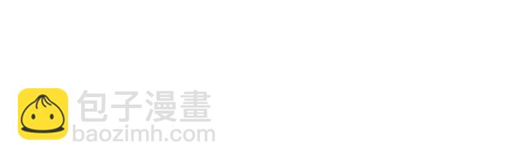 弥戈 - 不走运2(1/2) - 7