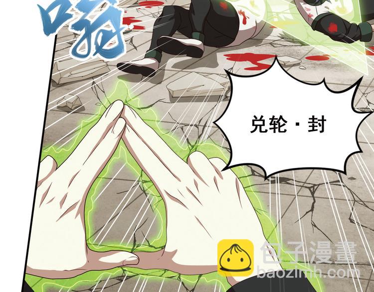 弥戈 - 不走运2(2/2) - 2