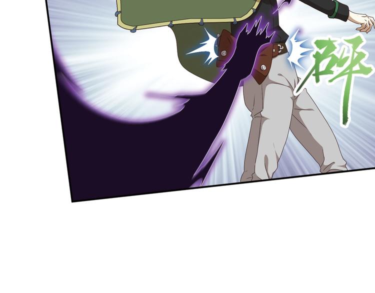 弥戈 - 不走运2(2/2) - 2