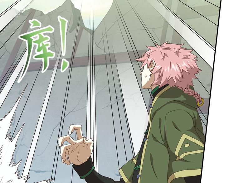 弥戈 - 不走运2(2/2) - 5