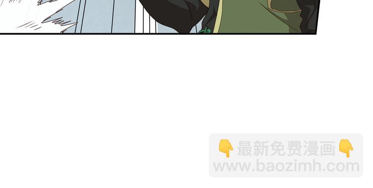 弥戈 - 不走运2(2/2) - 6