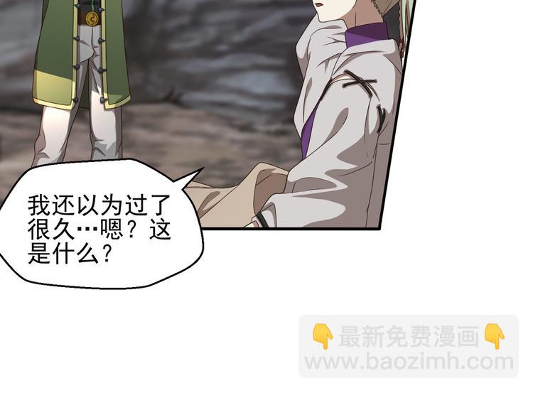 弥戈 - 不要对我说谎1(1/2) - 2