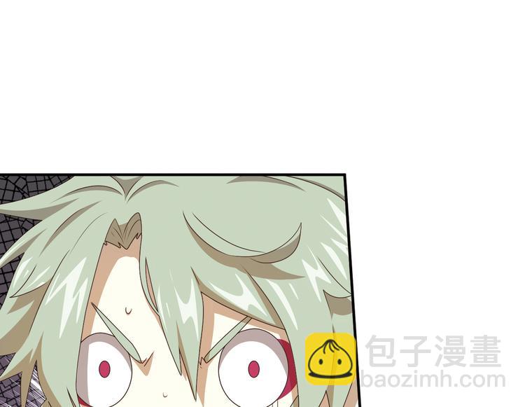 弥戈 - 不要对我说谎1(1/2) - 7