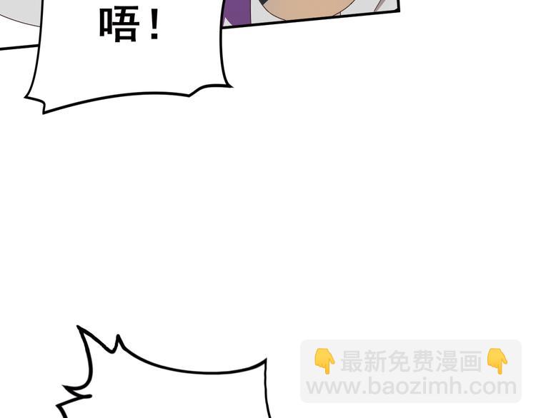 弥戈 - 不要对我说谎1(1/2) - 2