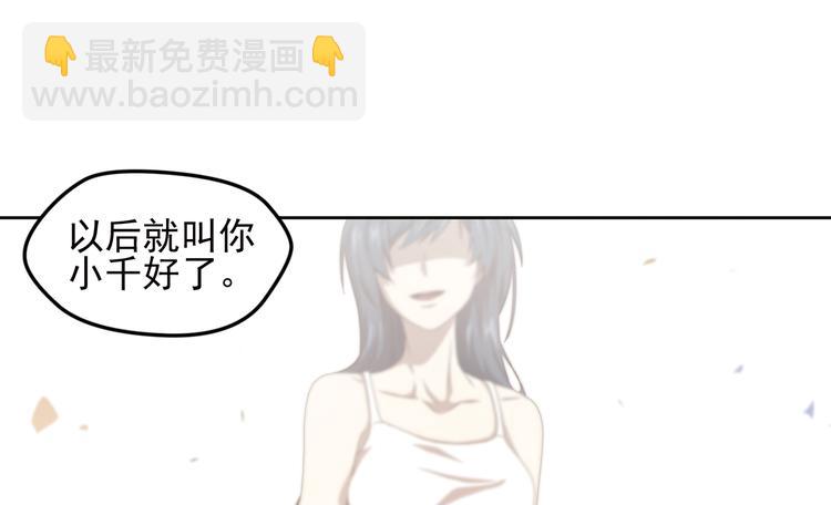 弥戈 - 不要对我说谎1(1/2) - 3