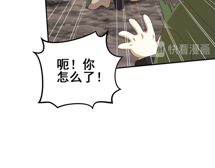 弥戈 - 不要对我说谎1(1/2) - 6