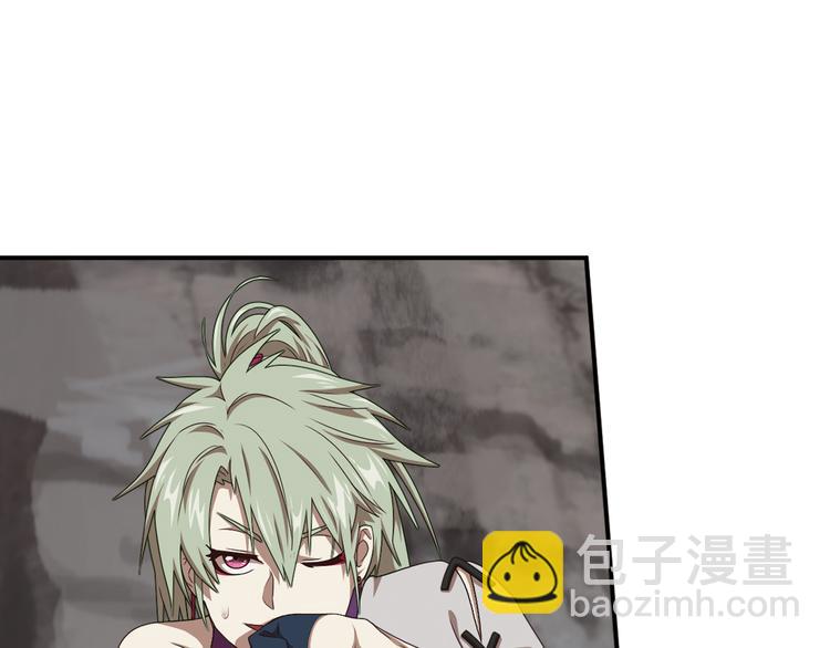 弥戈 - 不要对我说谎1(1/2) - 3