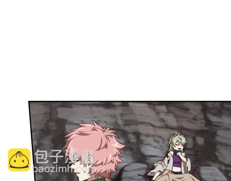 弥戈 - 不要对我说谎1(1/2) - 5