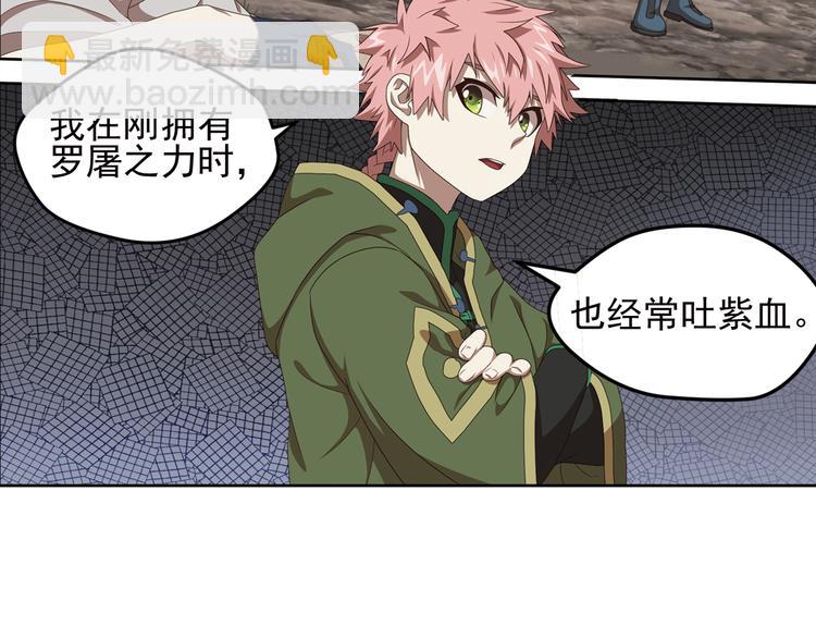 弥戈 - 不要对我说谎1(1/2) - 3