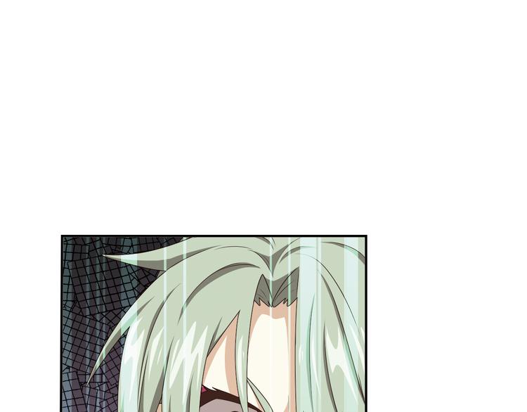 弥戈 - 不要对我说谎1(1/2) - 5